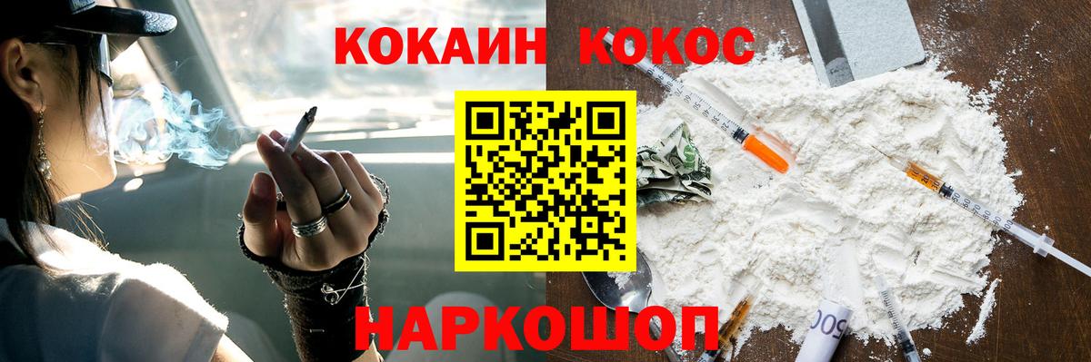 КОКАИН Columbia Новочебоксарск