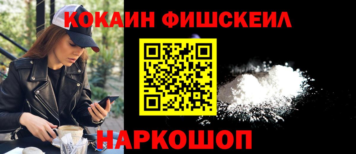 Cocaine 97%  Кокаин  Вход с VPN  закладка  COCAIN Columbia  Новочебоксарск 
