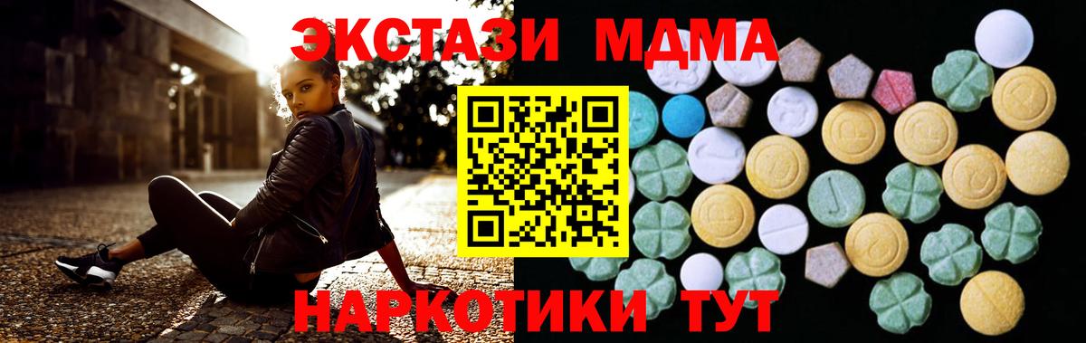 Новочебоксарск  ЭКСТАЗИ  Экстази Philipp Plein  Вход с VPN  Ecstasy Philipp Plein 