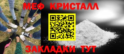 ALPHA PVP Ставрополь