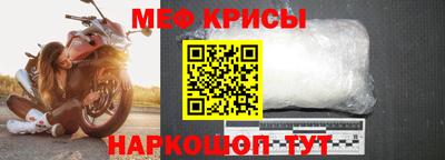 крисы Тверь