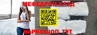 ALPHA PVP Ставрополь