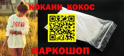 кокаин Татарск