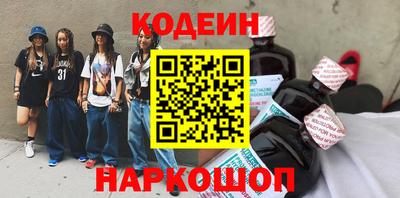 ALPHA PVP Ставрополь