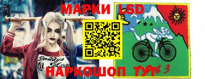2c-b Старая Купавна