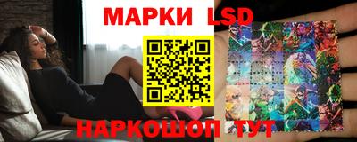 2c-b Старая Купавна