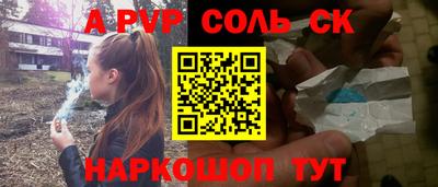 спайс Среднеуральск