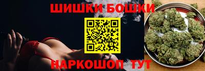 2c-b Старая Купавна