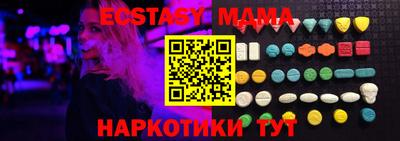 2c-b Старая Купавна