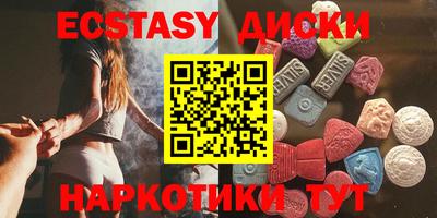 2c-b Старая Купавна