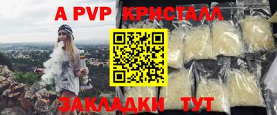 2c-b Старая Купавна