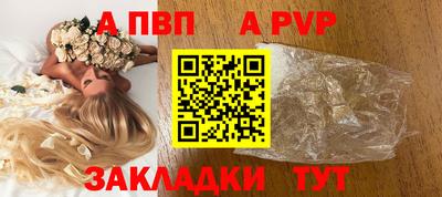 2c-b Старая Купавна