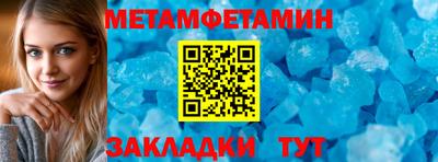 ALPHA PVP Ставрополь