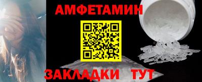 ALPHA PVP Ставрополь