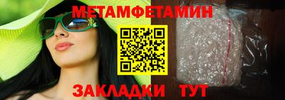 ALPHA PVP Ставрополь