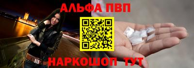 2c-b Старая Купавна