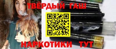 ALPHA PVP Ставрополь