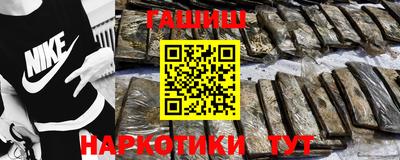 2c-b Старая Купавна