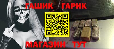 ALPHA PVP Ставрополь