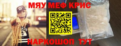 ALPHA PVP Ставрополь