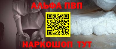 2c-b Старая Купавна