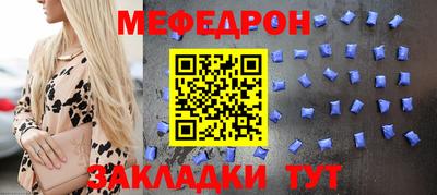 ALPHA PVP Ставрополь