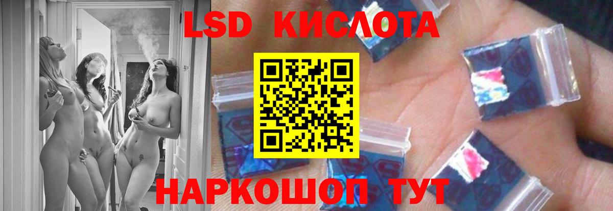 ЛСД экстази кислота  Лсд 25 экстази  Новочебоксарск  Вход с VPN  Лсд 25 экстази ecstasy 