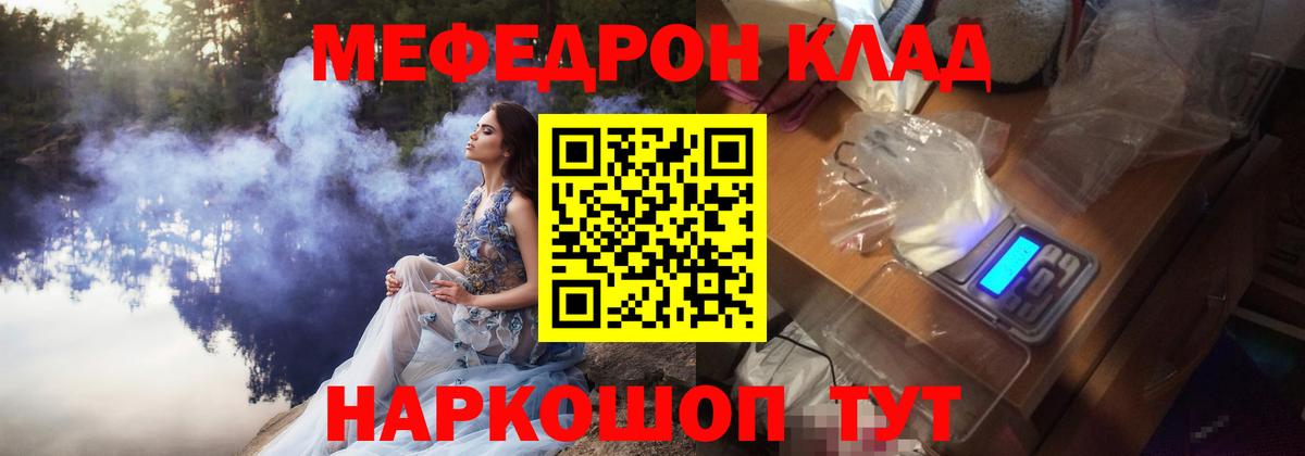 Меф  Новочебоксарск