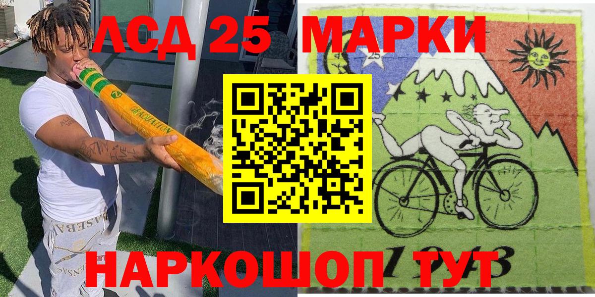 Наркотические марки 1,5мг  Наркотические марки 1,5мг  Новочебоксарск  купить  сайты  Вход с VPN 
