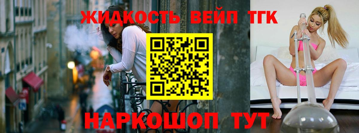 Новочебоксарск  Дистиллят ТГК THC oil  Вход с VPN 