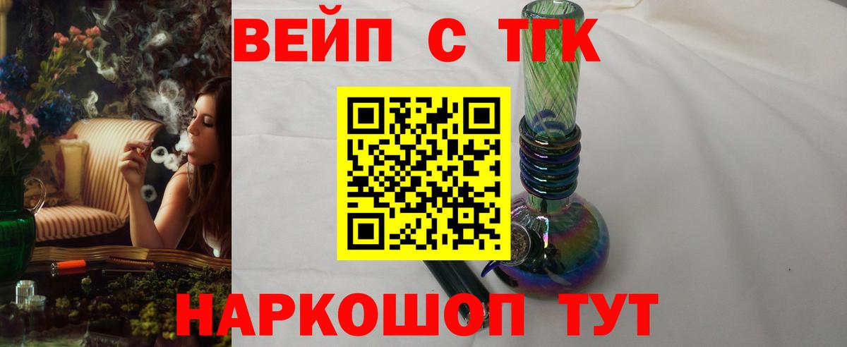 ТГК концентрат Новочебоксарск