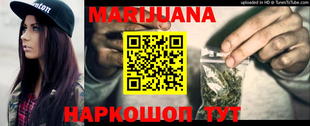 Марихуана LSD WEED  Бошки Шишки ГИДРОПОН  Новочебоксарск  Вход с VPN  МАРИХУАНА Amnesia  Канабис White Widow 